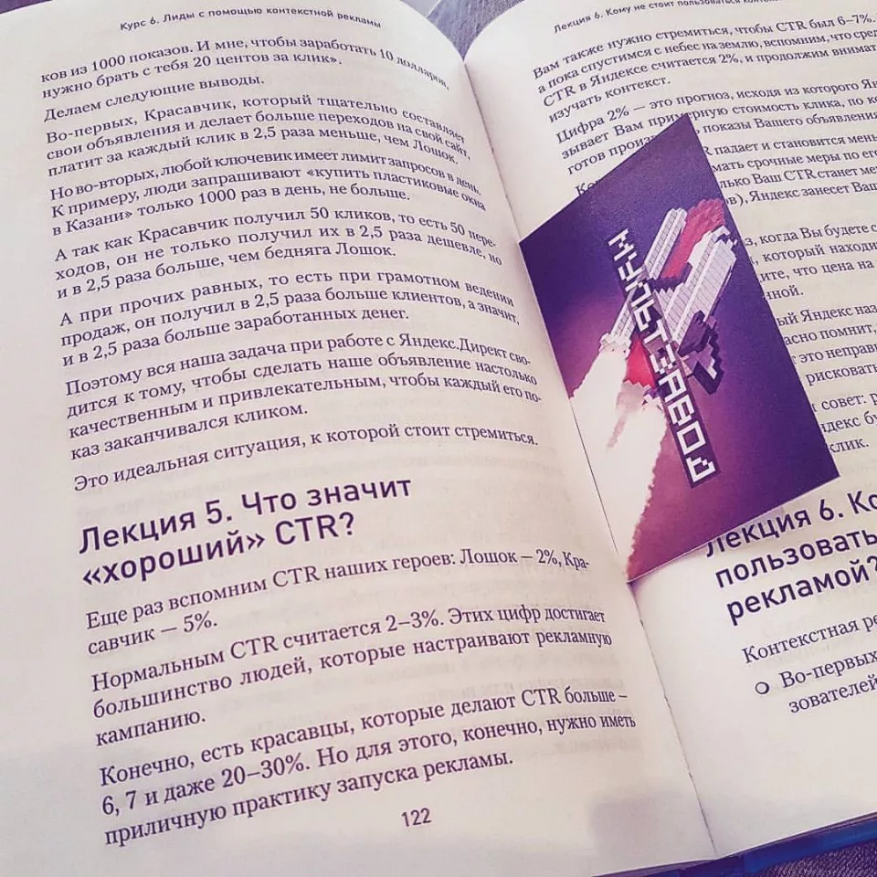 Современные книги в Мамоново пишут для детей