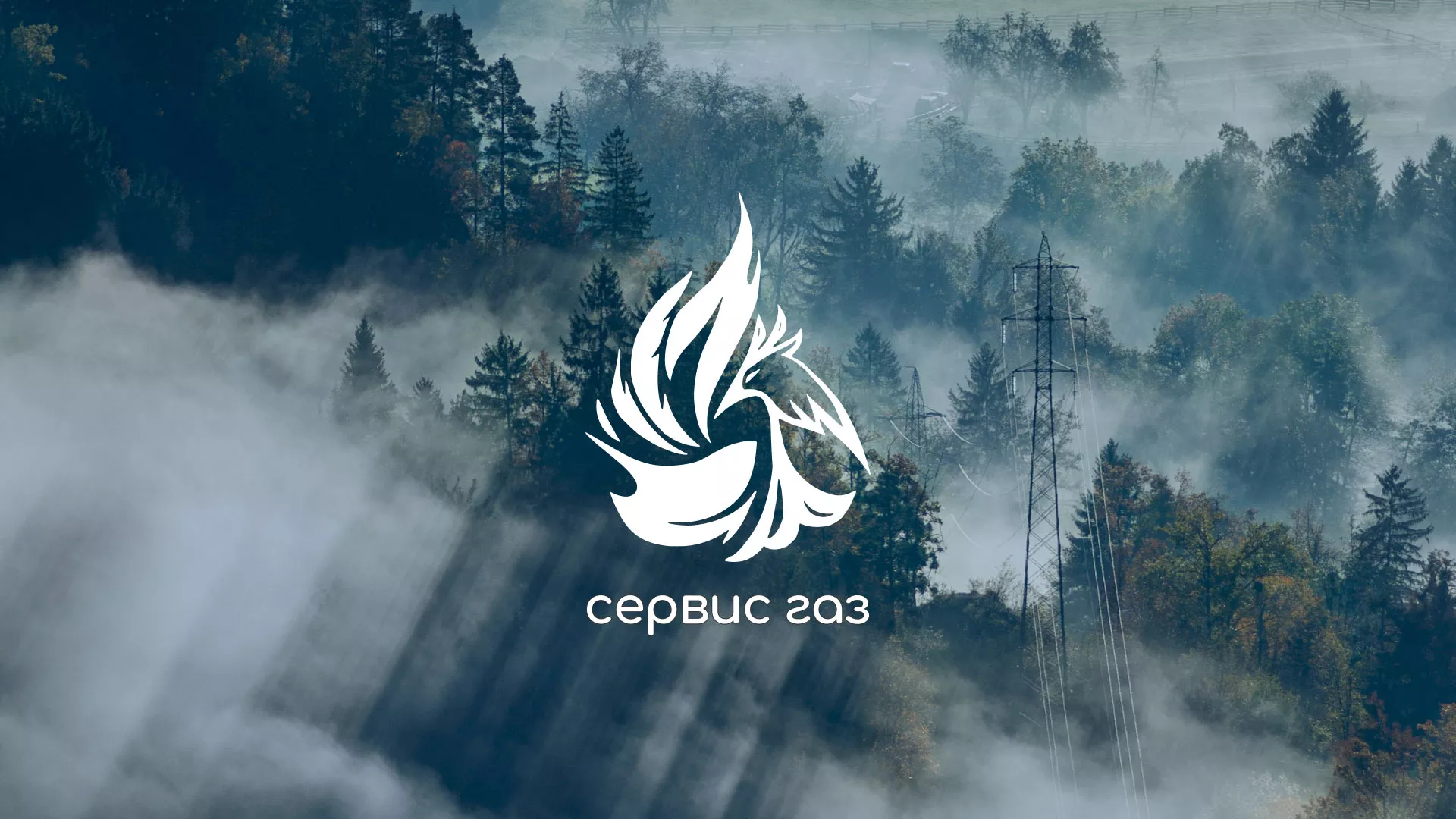 Создание сайта компании «Сервис газ» в Мамоново