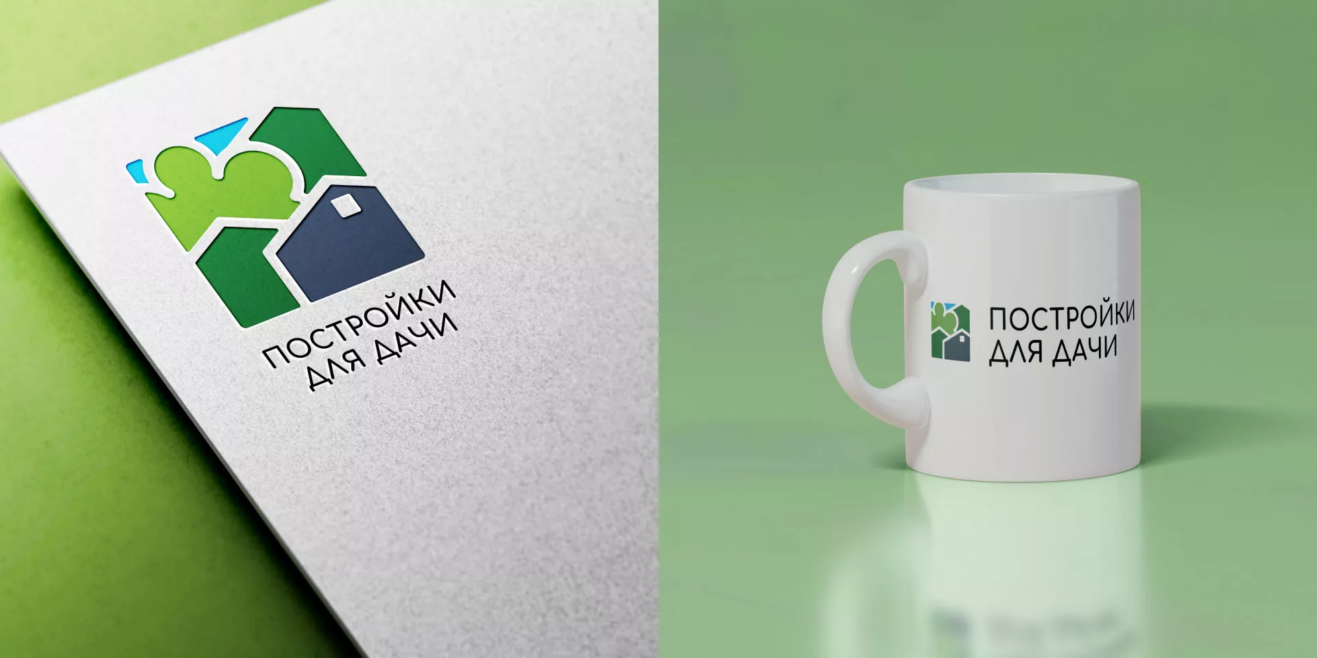 Разработка логотипа в Мамоново для компании «Постройки для дачи»