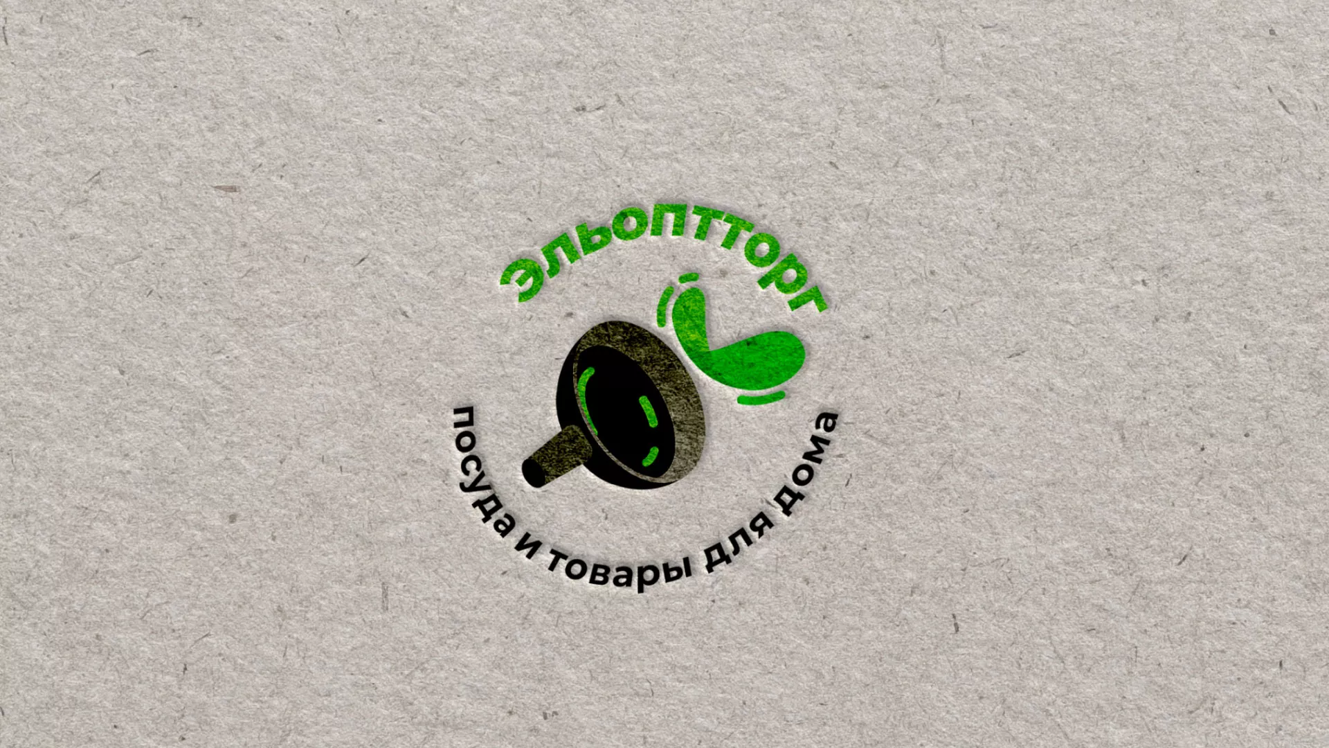Разработка логотипа для компании по продаже посуды и товаров для дома в Мамоново