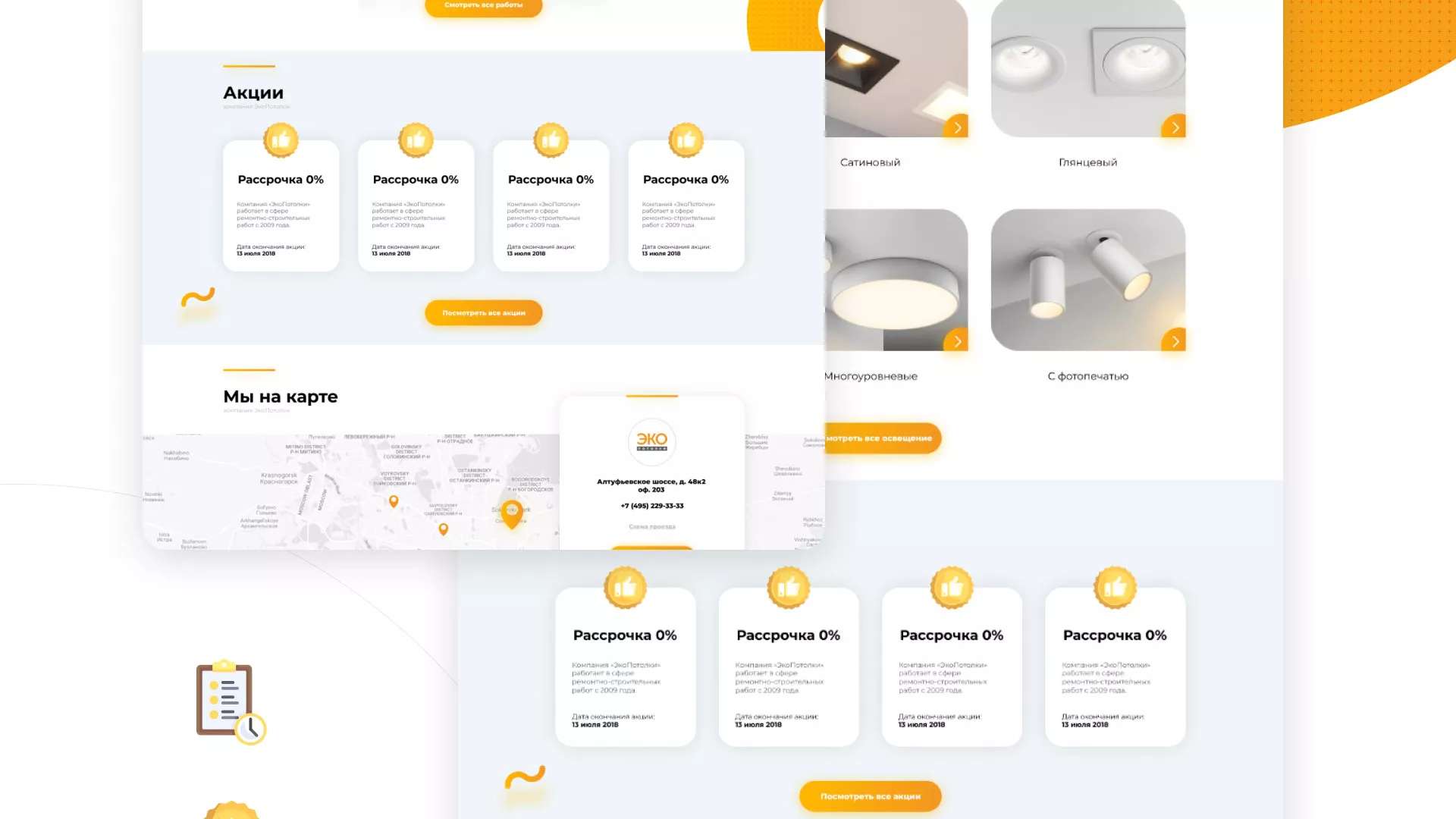 Разработка сайта по натяжным потолкам «Эко Потолки» в Мамоново