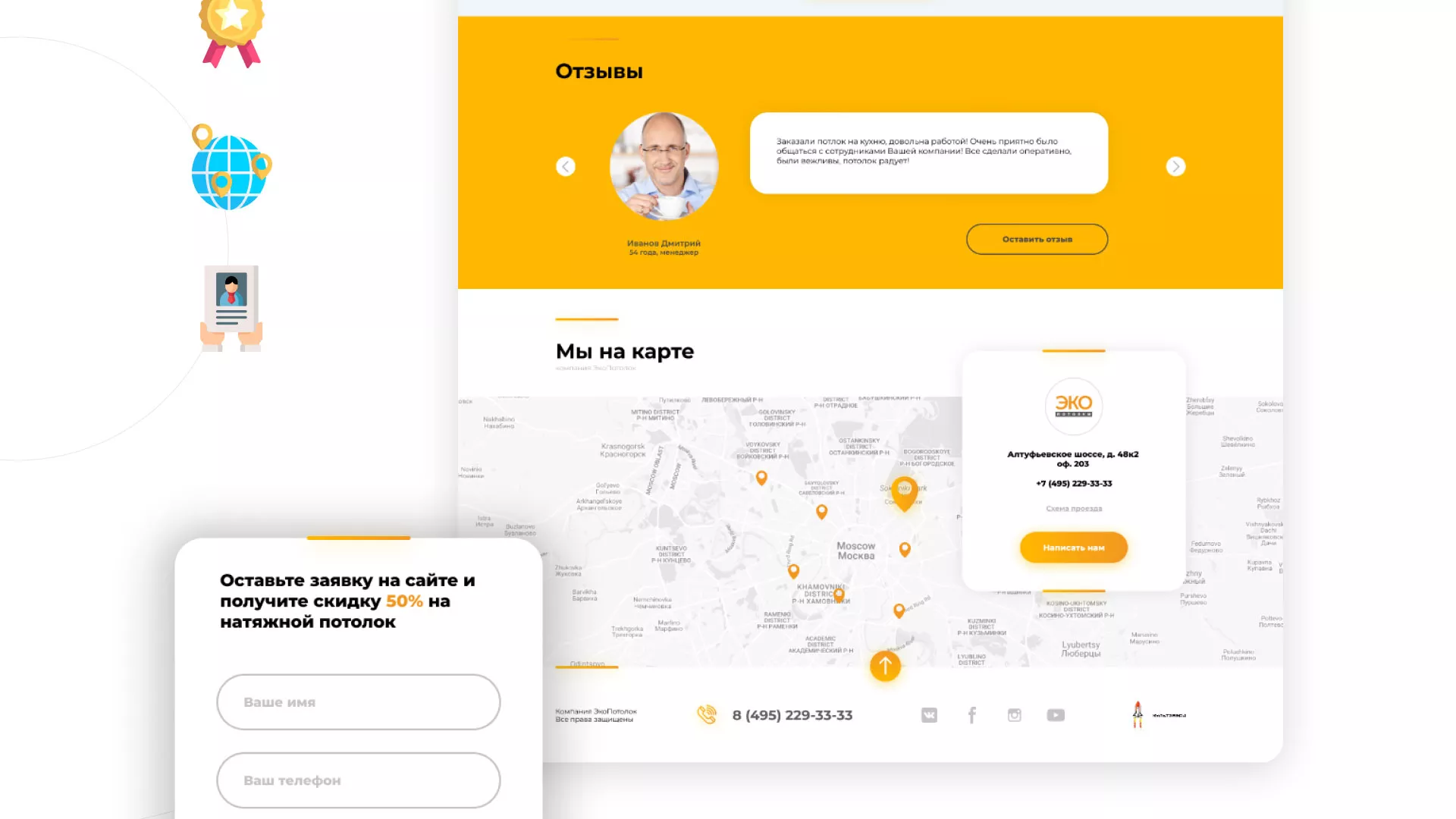 Разработка сайта по натяжным потолкам «Эко Потолки» в Мамоново