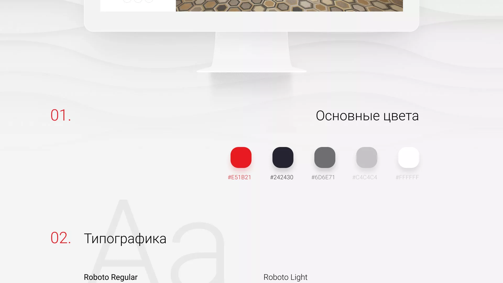 Разработка сервиса онлайн-записи для сети салонов красоты «ДЮНА» в Мамоново