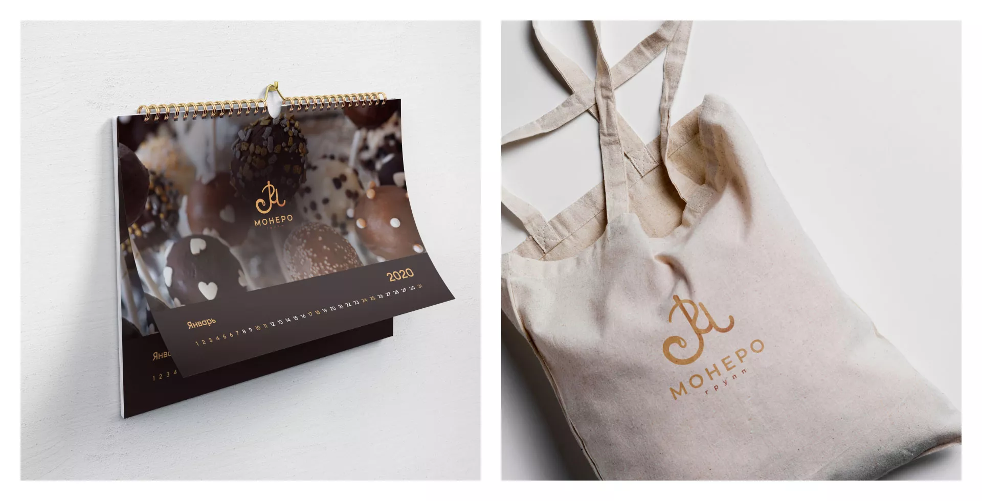 Создание логотипа кондитерской в Мамоново