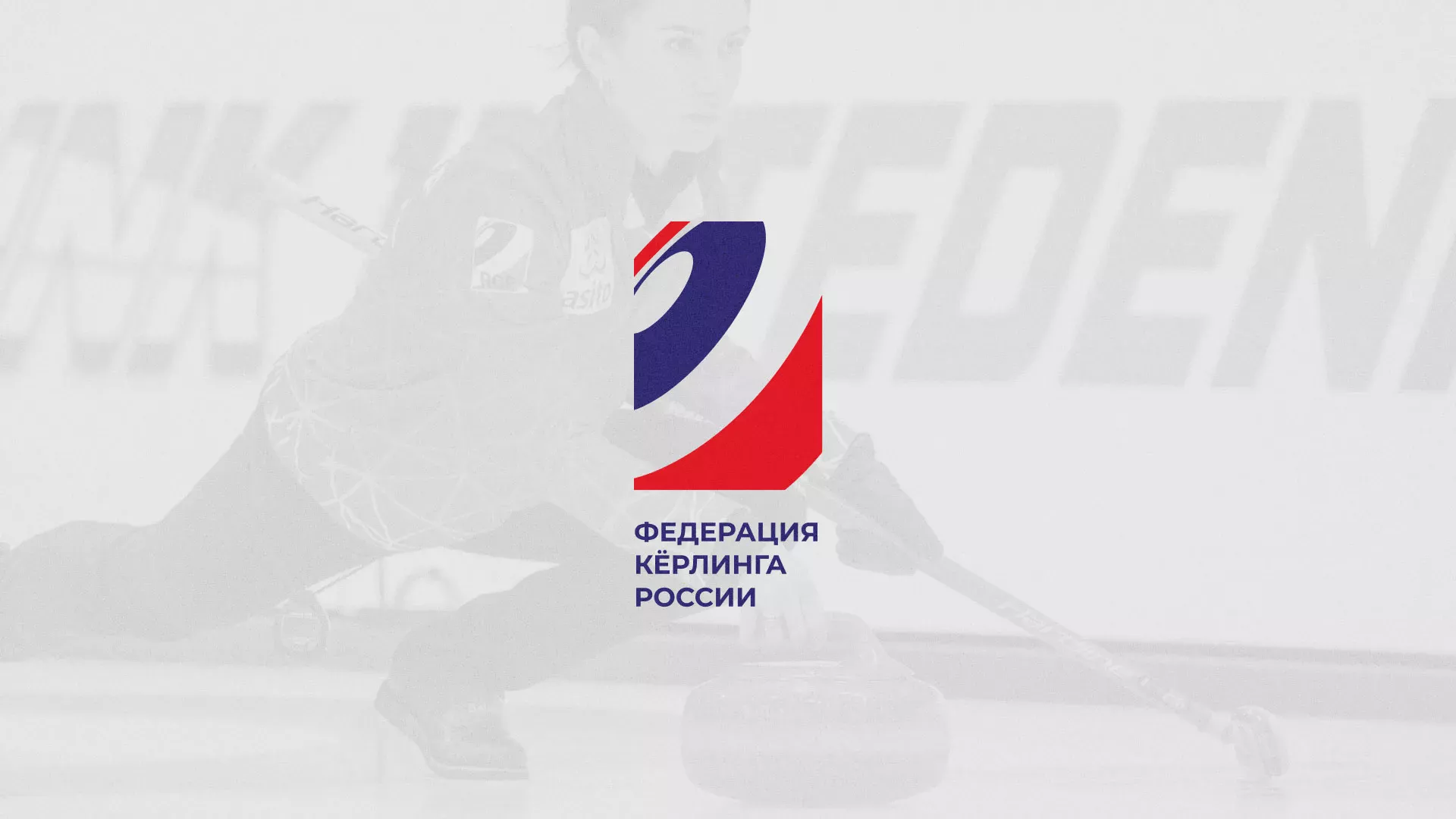 История о том, как мы делали в Мамоново модуль онлайн-записи для ФКР