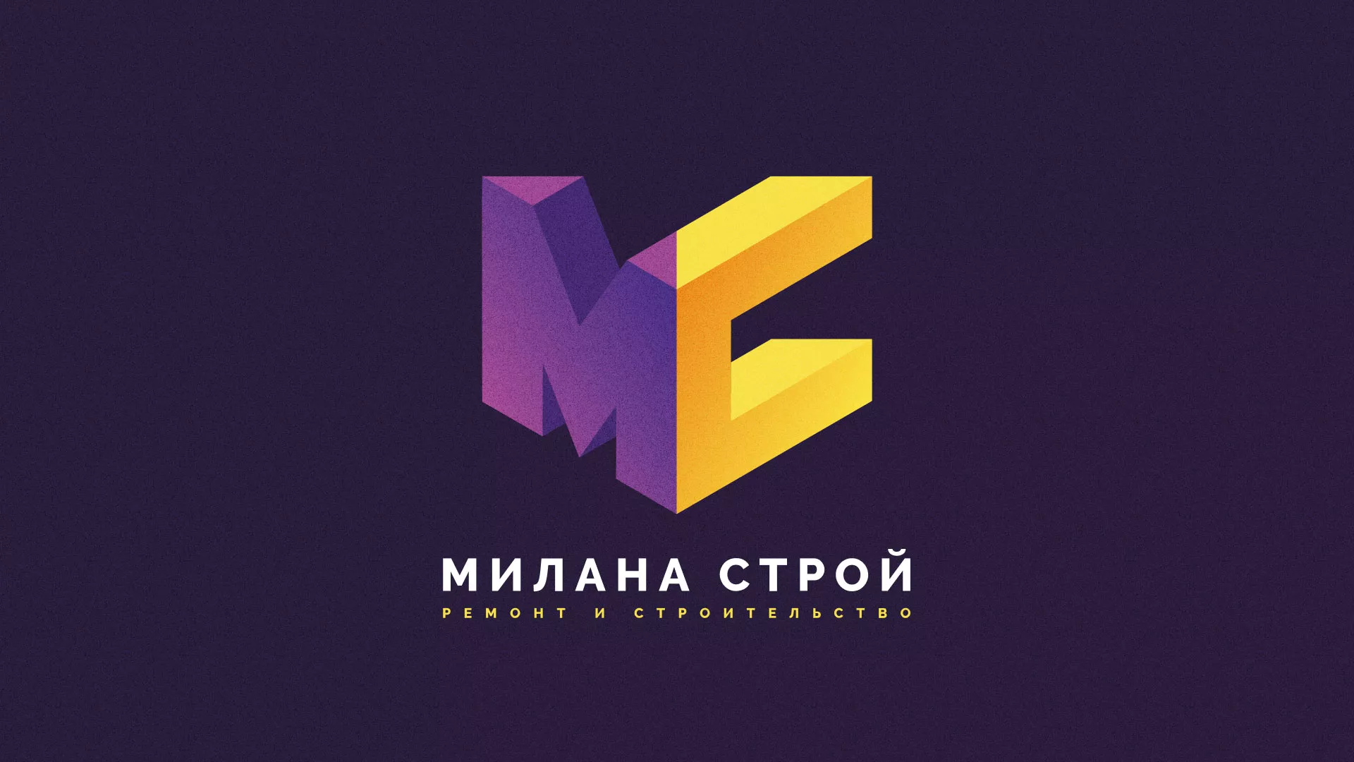 Разработка сайта строительной компании «Милана-Строй» в Мамоново