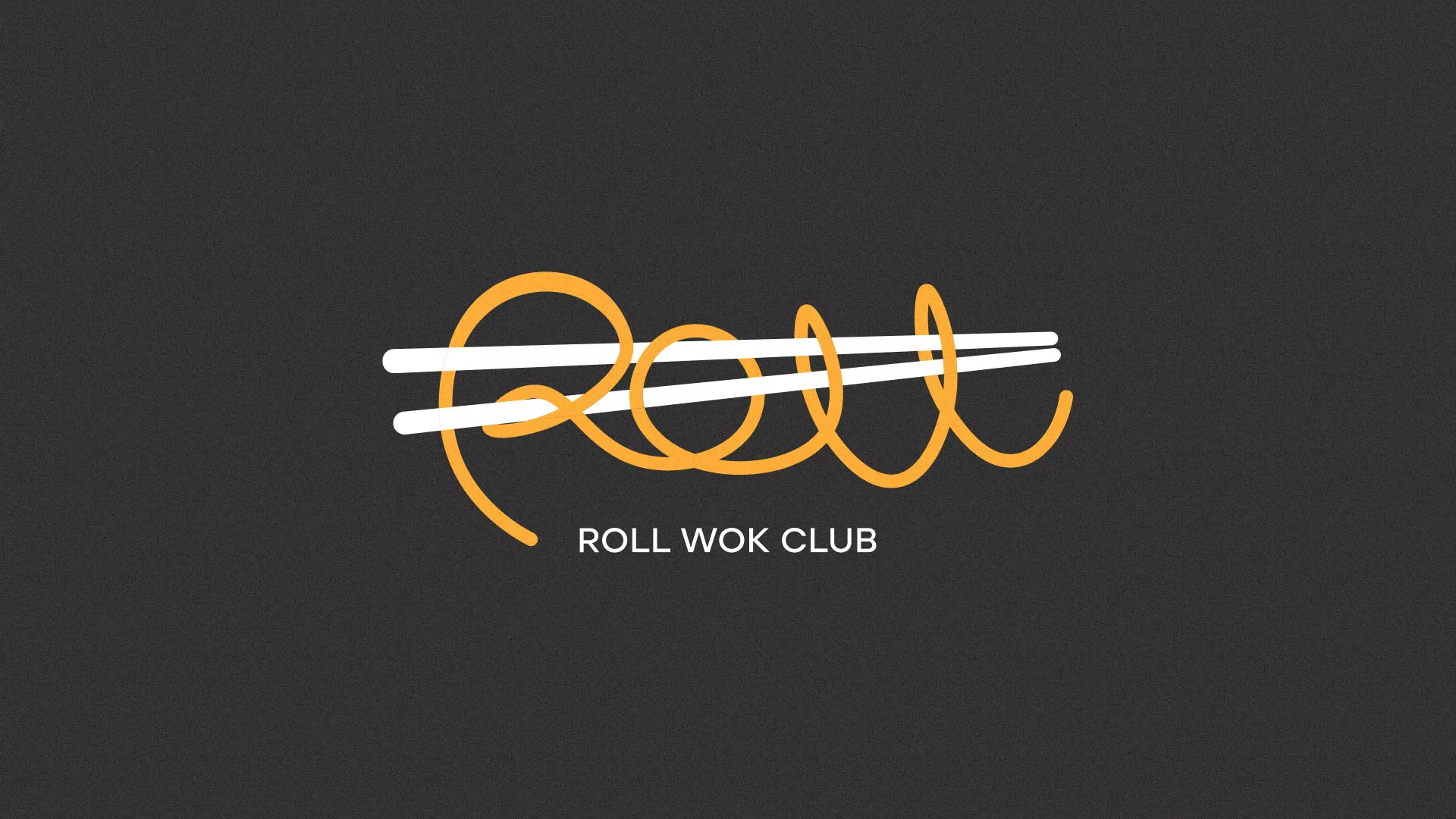 Создание дизайна листовок в Мамоново для суши-бара «Roll Wok Club» Создание дизайна листовок в Мамоново для суши-бара «Roll Wok Club»